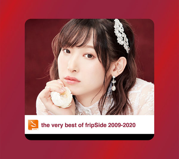 Cd Fripside The Very Best Of Fripside 09 初回限定盤 付 Nbc 在庫切れ