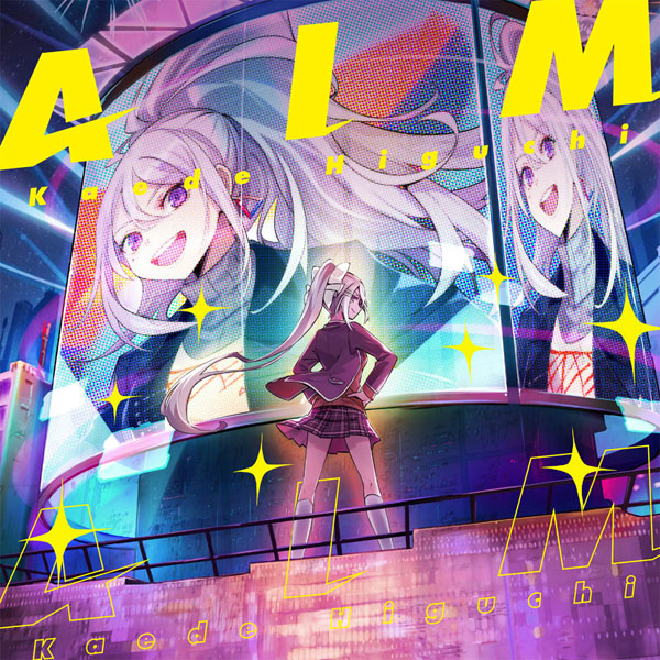 【特典】CD 樋口楓 / 樋口楓 メジャー1stアルバム「AIM」 初回限定盤[ランティス]《在庫切れ》