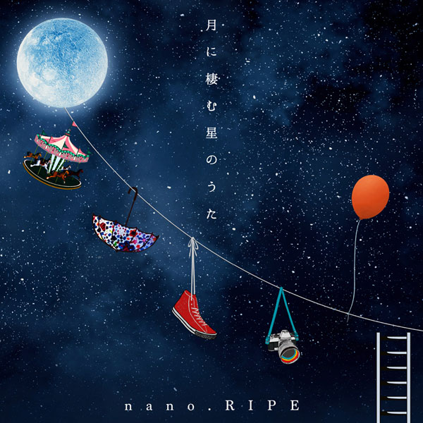 CD nano.RIPE / 月に棲む星のうた ～nano.RIPE 10th Anniversary Best