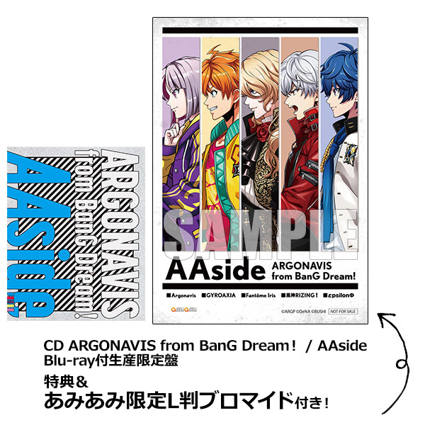 あみあみ限定特典】【特典】CD ARGONAVIS from BanG Dream！ / AAside ...