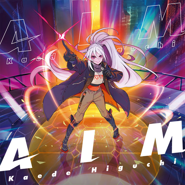 Cd 樋口楓 樋口楓 メジャー1stアルバム Aim 完全生産限定盤 ランティス 在庫切れ