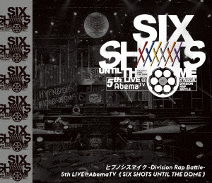 BD ヒプノシスマイク-Division Rap Battle-5th LIVE@AbemaTV≪Six shots until the dome≫(Blu-ray Disc)