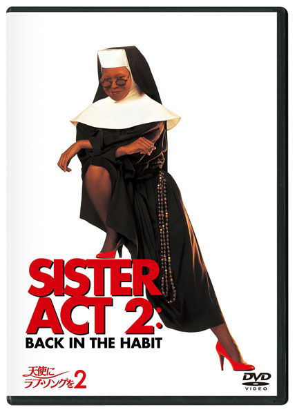 Dvd 天使にラブ ソングを2 ウォルト ディズニー スタジオ ジャパン 在庫切れ