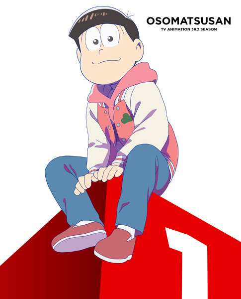 DVD おそ松さん 第3期 第1松[エイベックス]《在庫切れ》