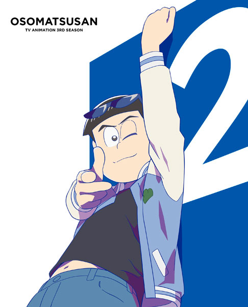 おそ松さん 第3期 第2松 Blu Ray Disc エイベックス 発売済 在庫品