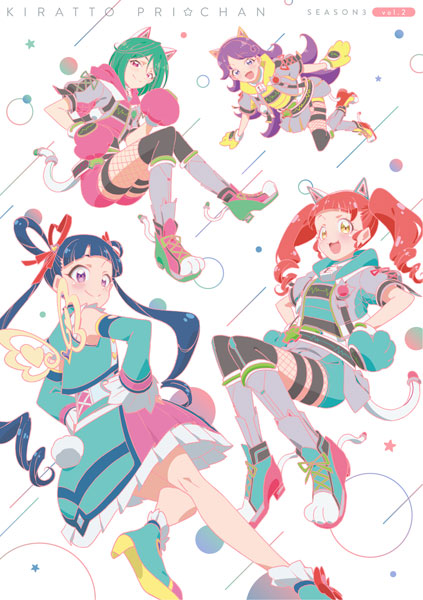 BD キラッとプリ☆チャン(シーズン3) Blu-ray BOX-2[エイベックス]《在庫切れ》