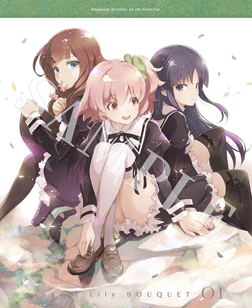 BD アサルトリリィ BOUQUET 1 (Blu-ray Disc)[ブシロードミュージック]《在庫切れ》