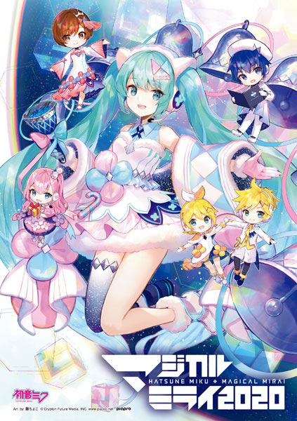 BD 初音ミク「マジカルミライ2020」 通常盤 (Blu-ray Disc)[FlyingDog]《在庫切れ》