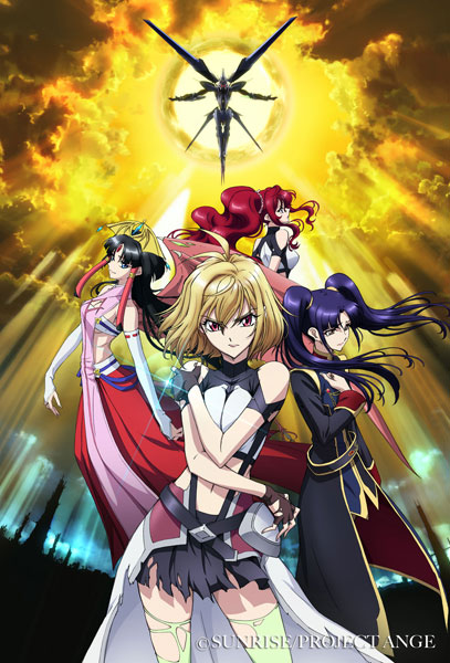 BD クロスアンジュ 天使と竜の輪舞 Blu-ray BOX 初回生産限定版[キング