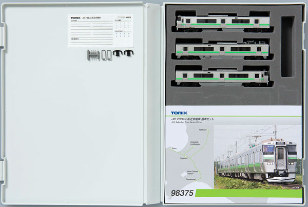 98375 JR 733-100系近郊電車基本セット(3両)[TOMIX]《在庫切れ》