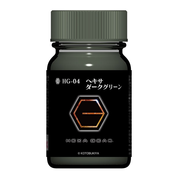 HG-04 ヘキサダークグリーン / 汎用ダークグリーン[ガイアノーツ]《発売済・在庫品》