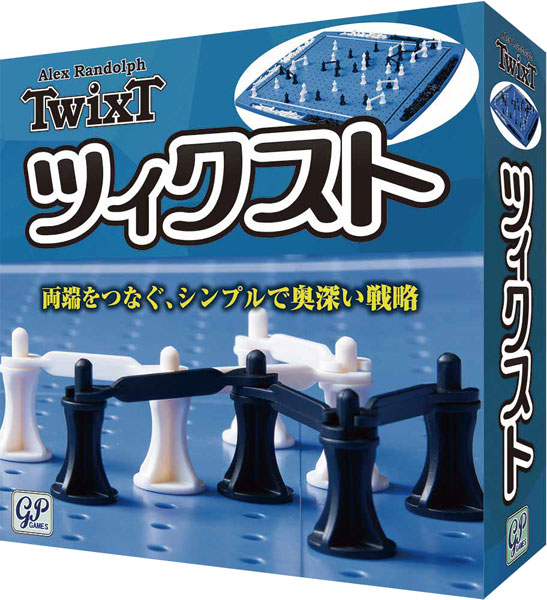 ボードゲーム ツィクスト[ジーピー]