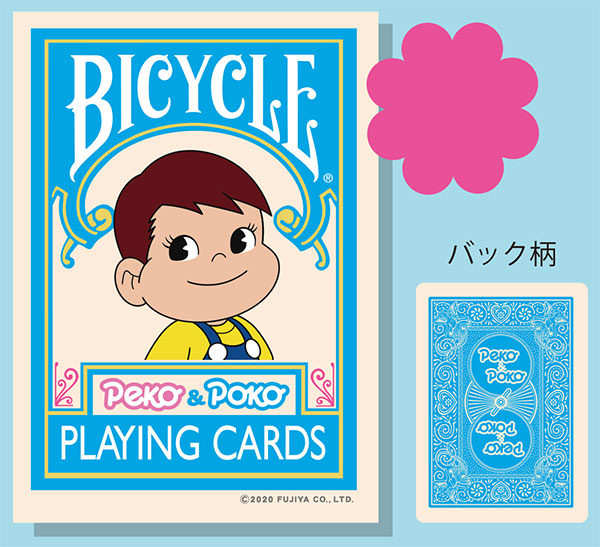 バイスクル トランプ ポコちゃん マツイ ゲーミング マシン 発売済 在庫品