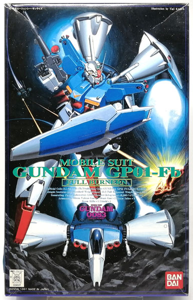 1/144 ガンダムGP01フルバーニアン プラモデル