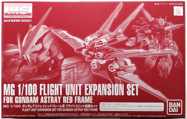 中古】1／100 ガンダムアストレイ ミラージュフレーム 福々しい セカンドイシュー (機動戦士ガンダムSEED DESTINY)