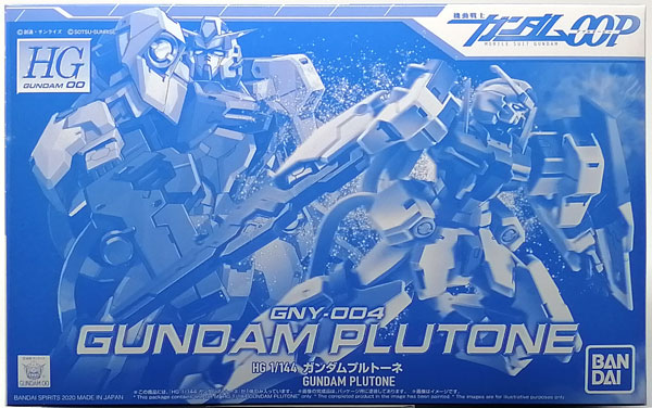 【中古】HG 1/144 ガンダムプルトーネ プラモデル (ホビーオンラインショップ限定)[BANDAI SPIRITS]