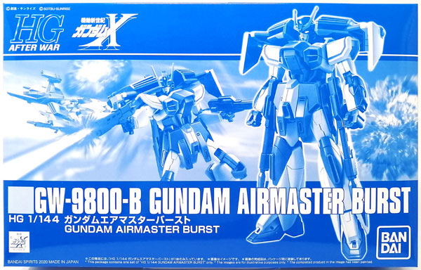 【中古】HG 1/144 ガンダムエアマスターバースト プラモデル (ホビーオンラインショップ限定)[BANDAI SPIRITS]