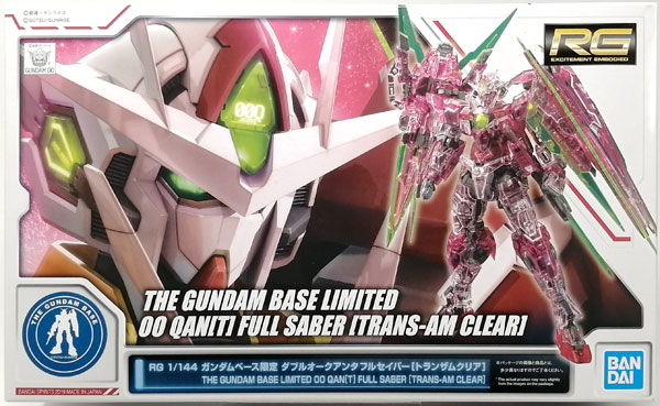 【中古】RG 1/144 ダブルオークアンタフルセイバー(トランザムクリア) プラモデル (ガンダムベース限定)[BANDAI SPIRITS]