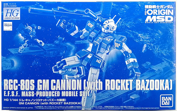 HG 1/144 ジム・キャノン(ロケット・バズーカ装備) プラモデル (ホビー 