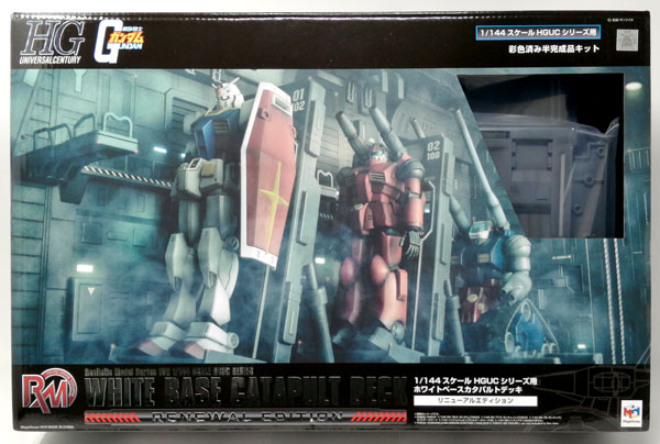 限定SALE本物保証】 ヤフオク! - Realistic Model Series 1/144