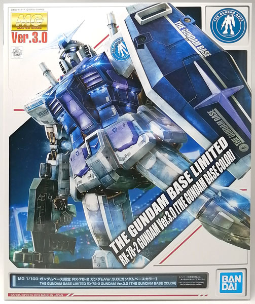【中古】(本体A-/箱B)MG 1/100 RX-78-2 ガンダムVer.3.0 [ガンダムベースカラー] プラモデル (ガンダムベース限定)[BANDAI SPIRITS]《発売済・在庫品》