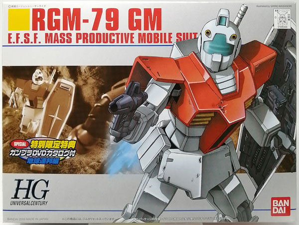 HGUC 1/144 ジム ガンプラDVDカタログ付 地球連邦編 プラモデル