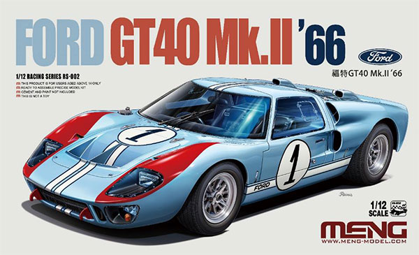 1 12 フォードgt40 Mk Ii 66 プラモデル 再販 Meng Model 同梱不可 送料無料 発売済 在庫品