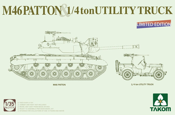 Amazon | タコム 1/35 アメリカ陸軍 M46 パットン & 1/4トン