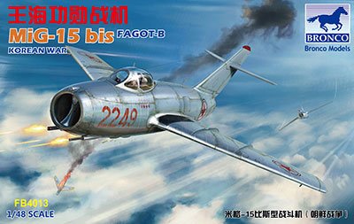 ヨドバシ.com - BRONCO（ブロンコ） CBF48013 ミコヤンMiG-15bis 