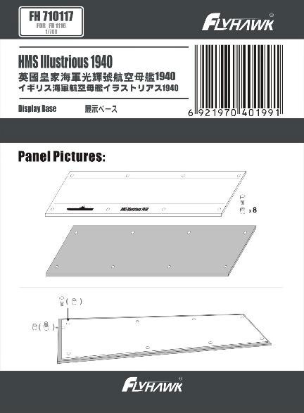 1 700 イギリス海軍 航空母艦 イラストリアス 1940 展示ベース フライホーク Fh1116用 フライホークモデル 在庫切れ