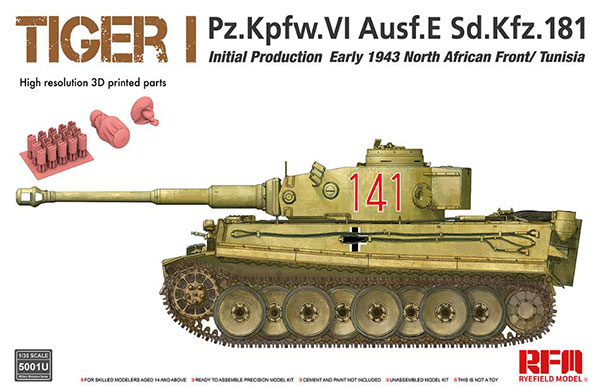 1/35 タイガーI 重戦車 極初期型 1943年前期 (インテリア無し