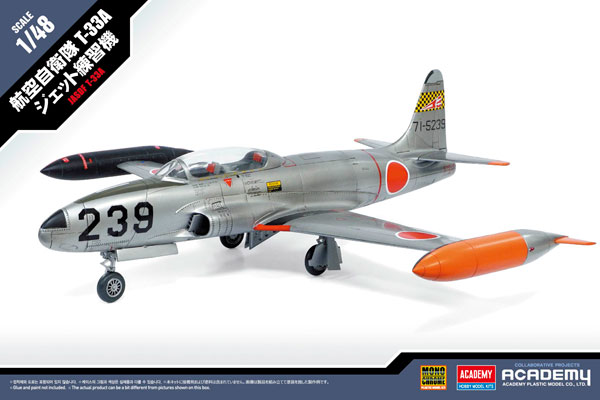航空自衛隊T-33A 1/48 プラモデル完成品（アカデミー社） 1/48 航空自衛隊 T-33A ジェット練習機 プラモデル[アカデミー