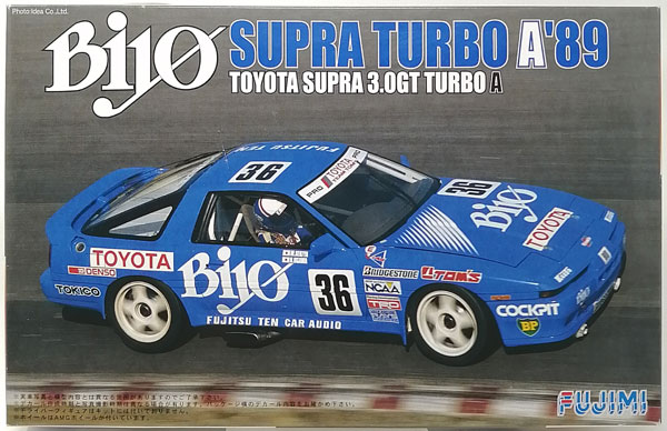 1/24 GrpA9 バイヨ スープラ プラモデル