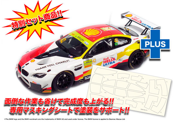 1/24 レーシングシリーズ BMW M6 GT3 2018 マカオGP ウィナー