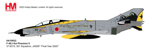 ホビーマスター 航空自衛隊 F-4EJ改 ファントム II HA19022