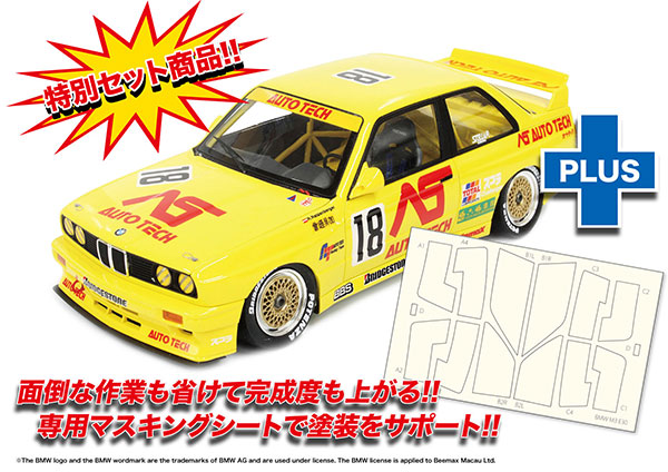 1/24 レーシングシリーズ BMW M3 E30 グループA 1991オートテック