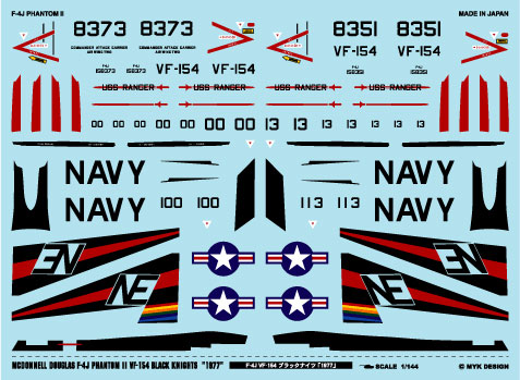 アシタのデカール アメリカ海軍 F-4J ファントムII VF-154 ブラック