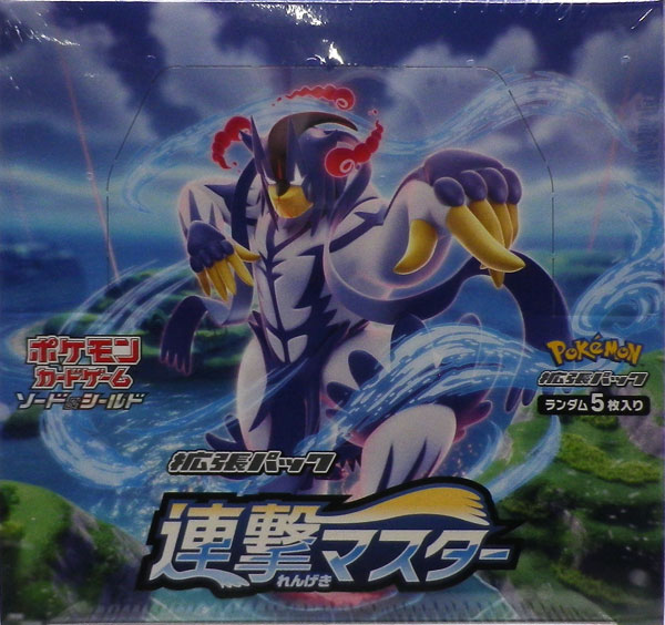 特典 ポケモンカードゲーム ソード シールド 拡張パック 連撃マスター 30パック入りbox ポケモン 在庫切れ