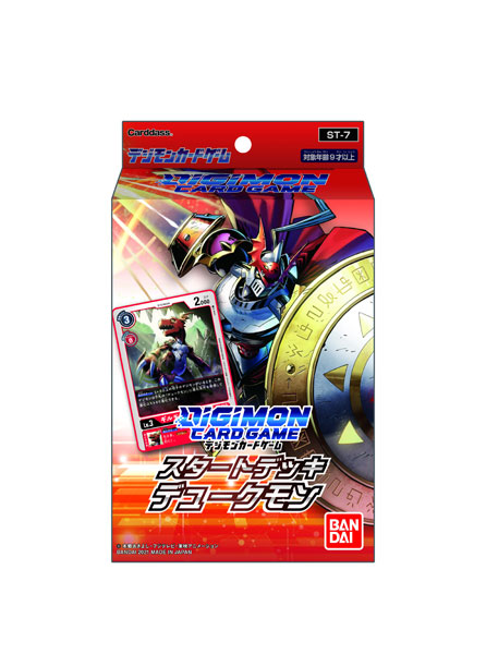 デジモンカードゲーム ST21/LM-029 イエロー·スクランブル (P プロモ