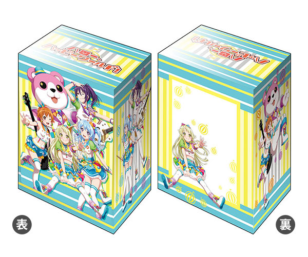 ハロー、ハッピーワールド！のデッキ バンドリ！ ガールズバンドパーティ！／「ハロー、ハッピー