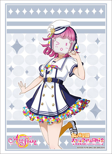 スリーブ Vol.2827 ラブライブ！虹ヶ咲学園スクールアイドル同好