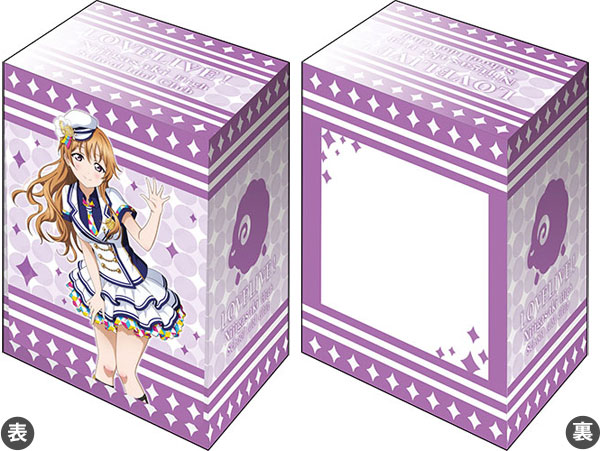 デッキホルダー V3 Vol.6 ラブライブ！虹ヶ咲学園スクールアイドル同好