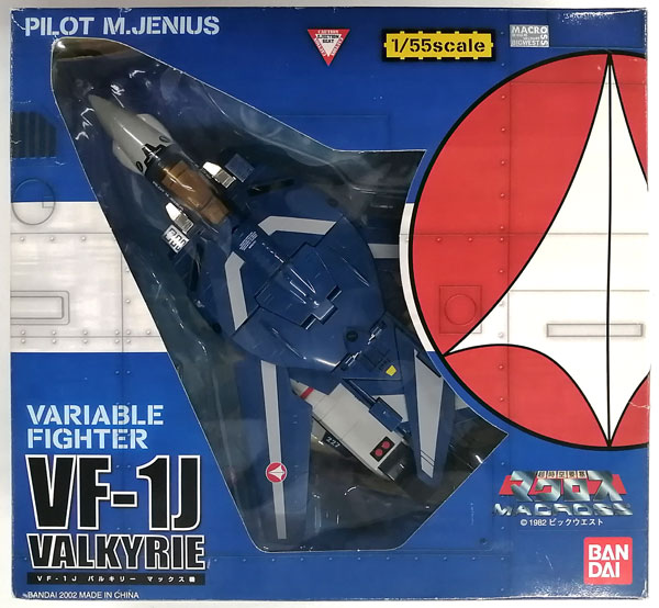 【9月18日まで限定価格】バルキリー　VF-1J　マクロス　復刻版