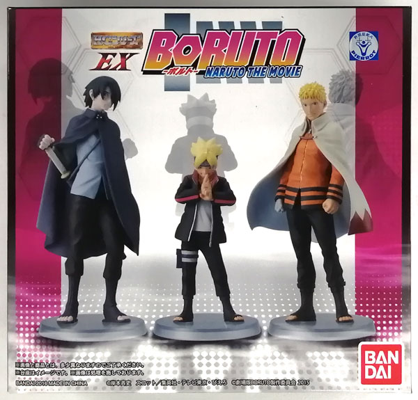 HGEX BORUTO-ボルト- 最強親子師弟3体セット(ガシャデパ限定)