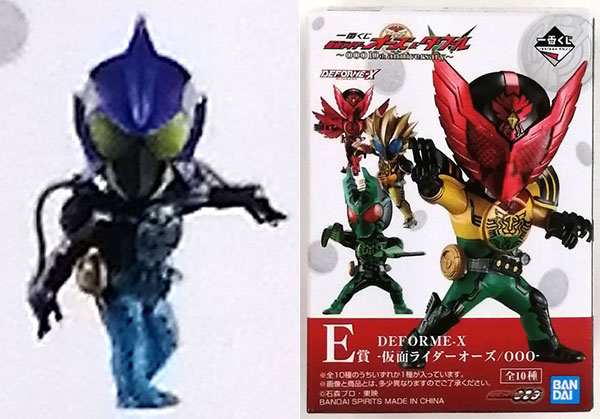 未使用 一番くじ 仮面ライダーオーズ & W [OOO 10th anniversary 未使用 一番くじ 仮面ライダーオーズ & W [OOO 10th anniversary