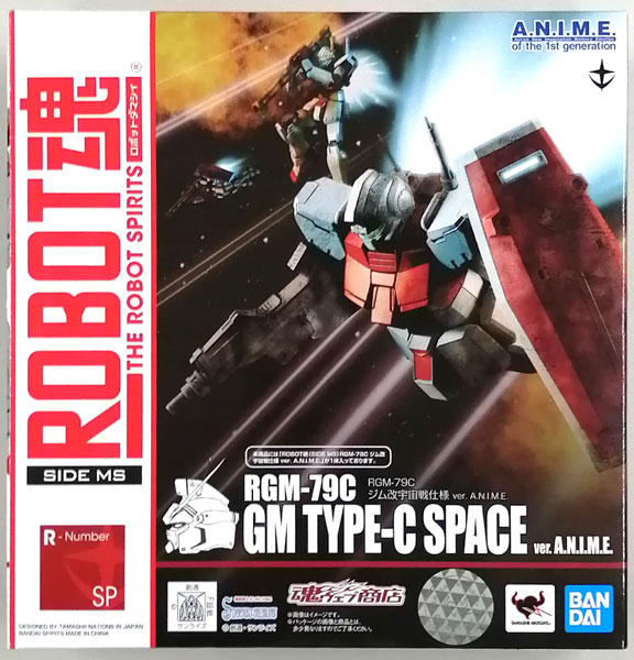 【中古】ROBOT魂 〈SIDE MS〉 機動戦士ガンダム0083 STARDUST MEMORY RGM-79C ジム改宇宙戦仕様 ver. A.N.I.M.E. (魂ウェブ商店限定)[BANDAI SPIRITS]