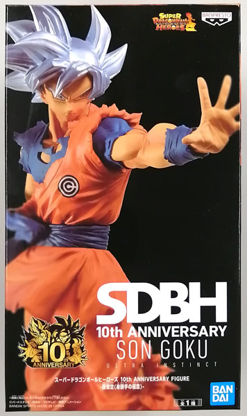 【中古】スーパードラゴンボールヒーローズ 10th ANNIVERSARY FIGURE‐孫悟空(身勝手の極意)‐ (プライズ)[BANDAI SPIRITS]