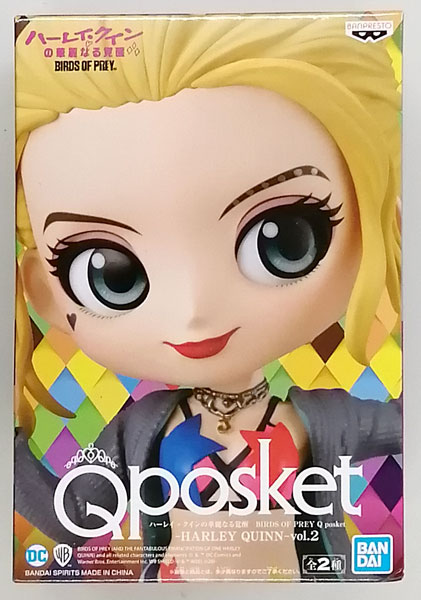 ハーレイ クインの華麗なる覚醒 Birds Of Prey Q Posket Harley Quinn Vol 2 B プライズ ハーレイ クインの華麗なる覚醒 Birds Of Prey Q Posket Harley Quinn Vol 2 B プライズ