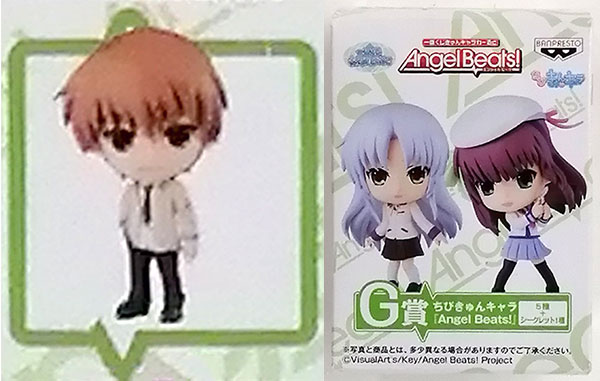 【中古】一番くじきゅんキャラわーるど Angel Beats！ G賞 ちびきゅんキャラ 音無結弦 (プライズ)[バンプレスト]