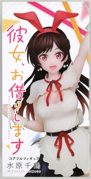 彼女、お借りします コアフルフィギュア 水原千鶴 (プライズ)